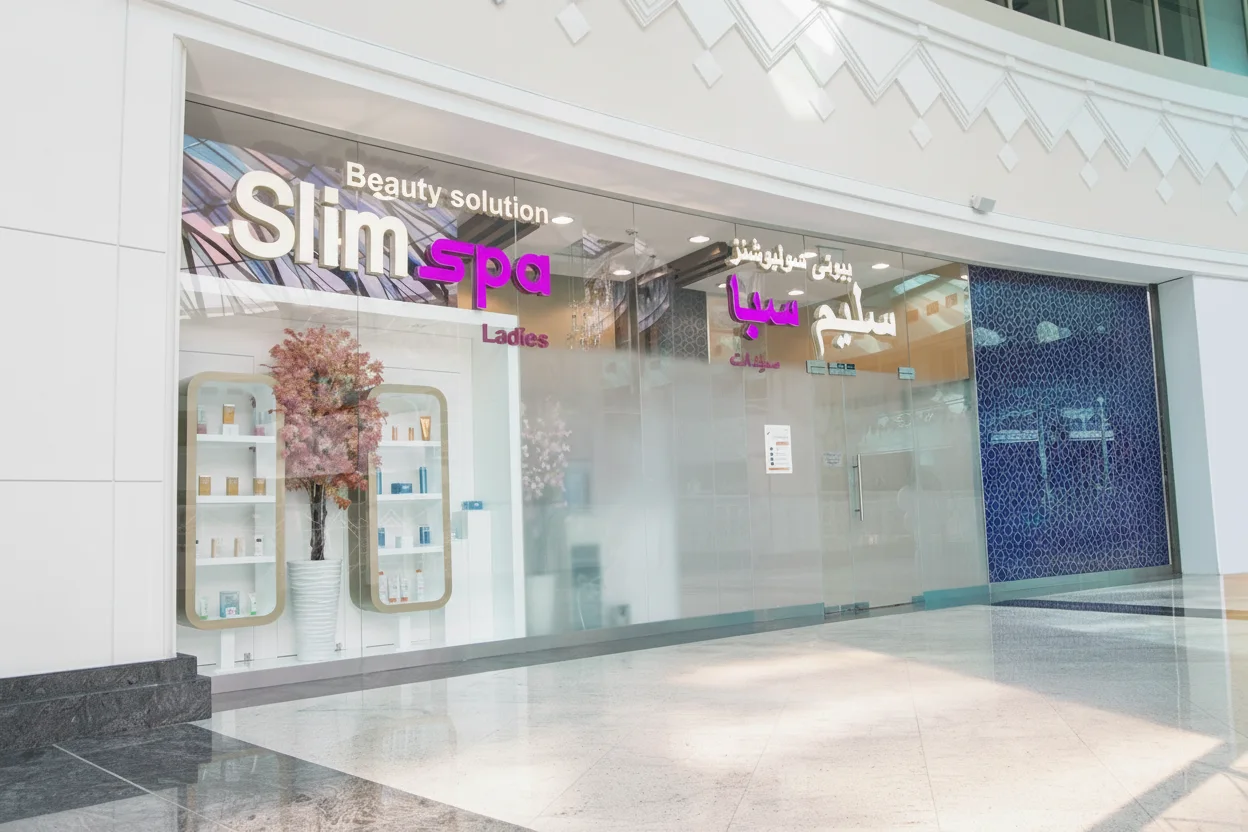 Slim Polyclinic clinic entrance, Oasis Mall Dubai